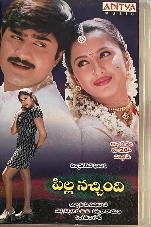 Pilla Nachindi poster