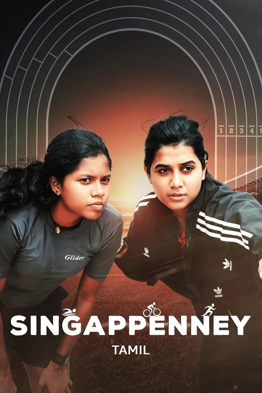 Singappenney poster