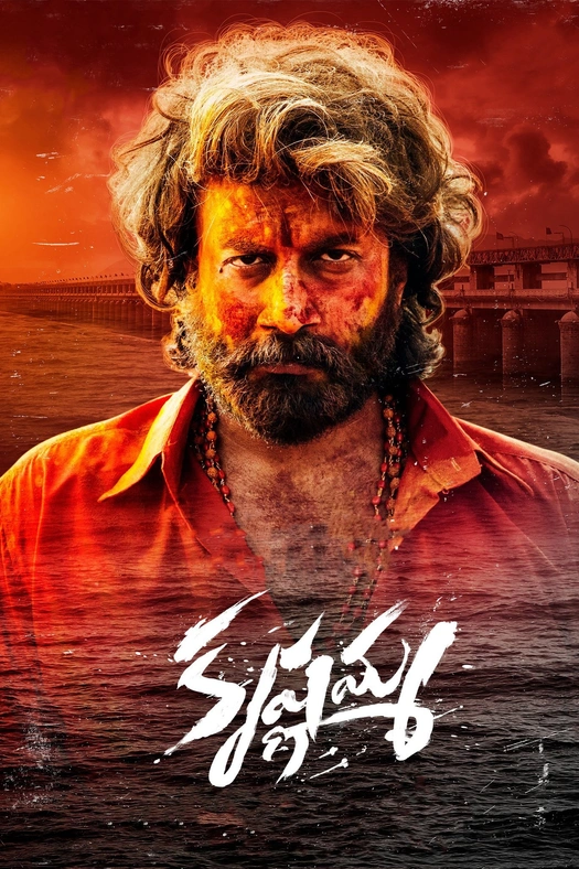 Krishnamma poster
