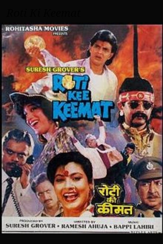 Roti Kee Keemat poster
