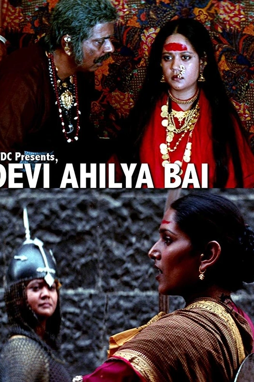 Devi Ahilya Bai poster