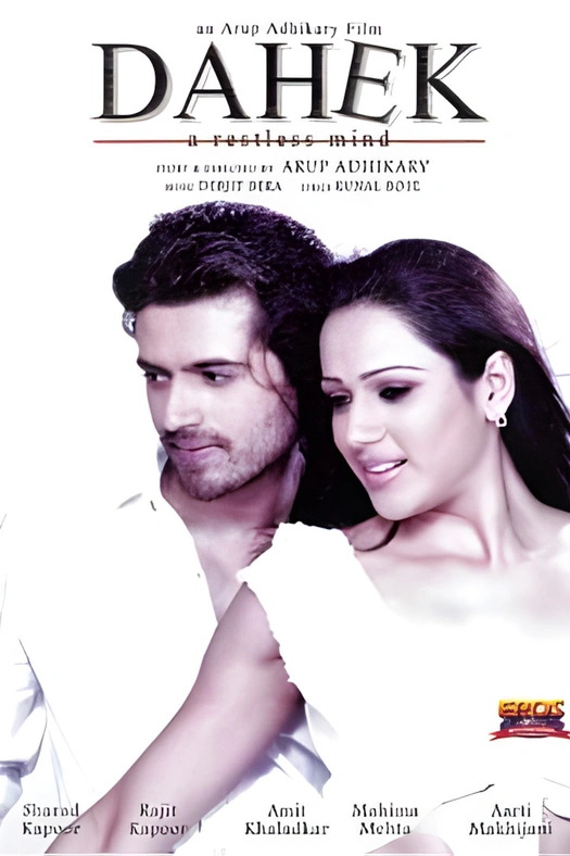 Dahek A Restless Mind poster