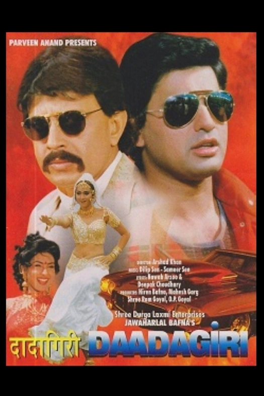 Daadagiri poster