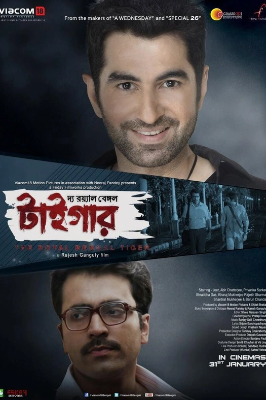 The Royal Bengal Tiger poster