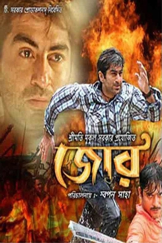 Jor poster