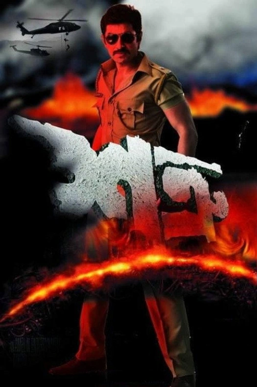 Shatru poster