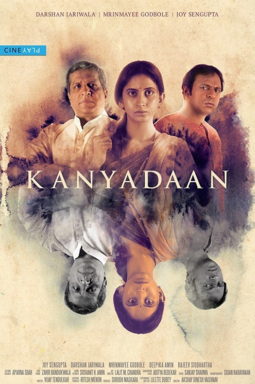 Kanyadaan poster