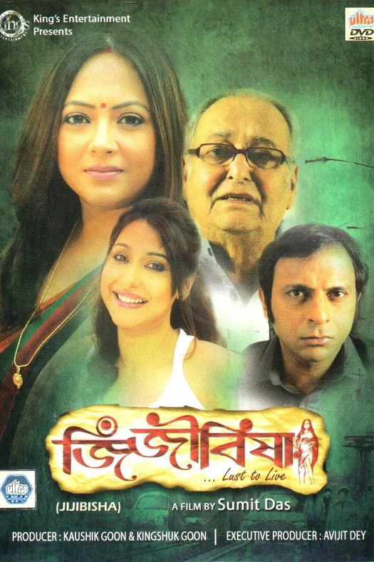 Jijibisha poster