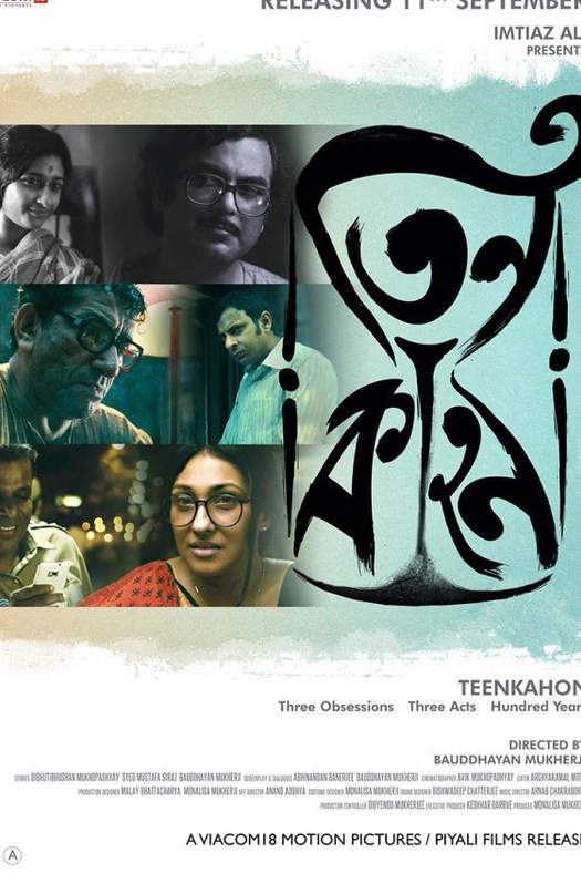 Teenkahon poster
