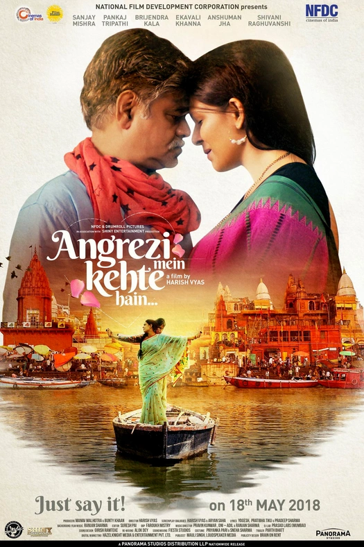 Angrezi Mein Kehte Hain poster