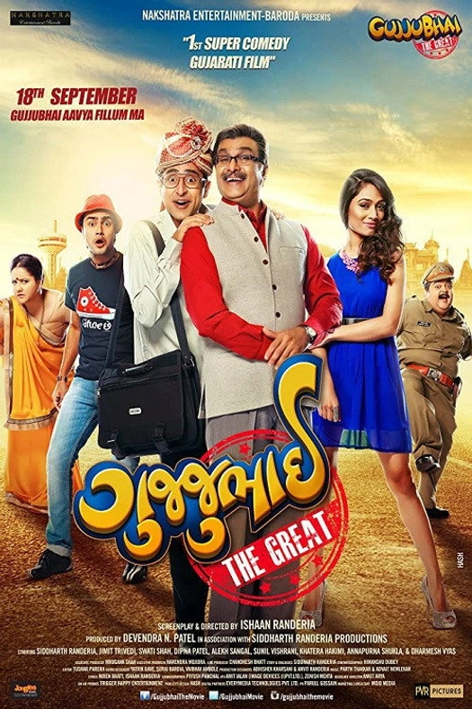 Gujjubhai The Great poster