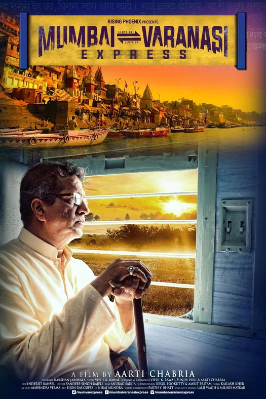 Mumbai Varanasi Express poster