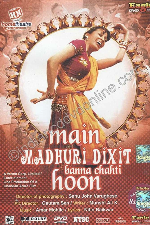 Main Madhuri Dixit Banna Chahti Hoon poster