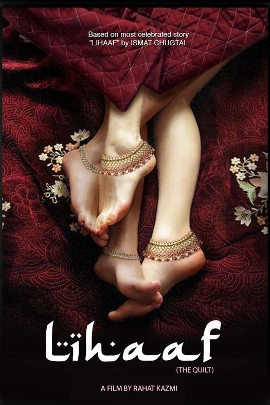 Lihaaf: The Quilt poster