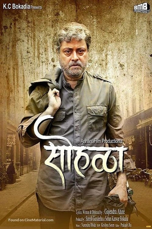 Sixteen poster