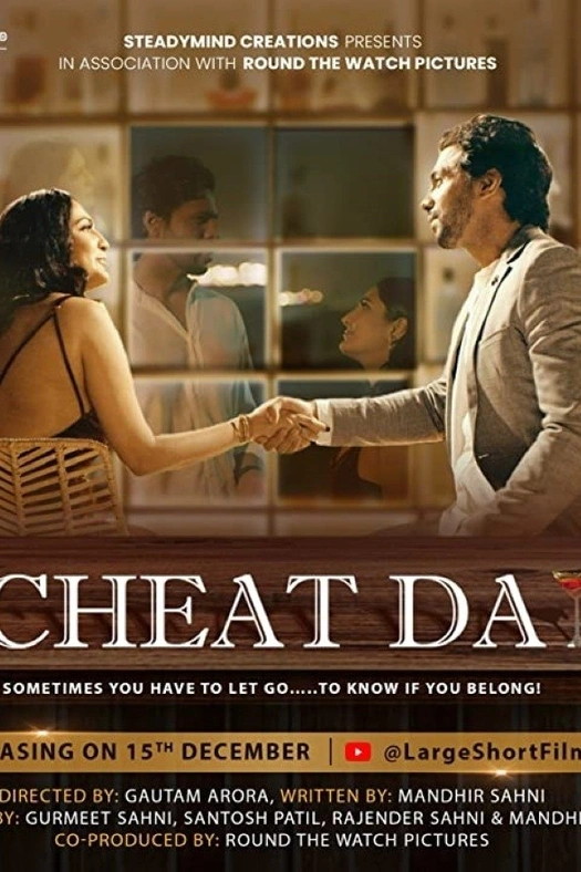 A Cheat Day poster