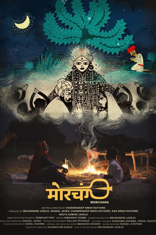Morchang poster