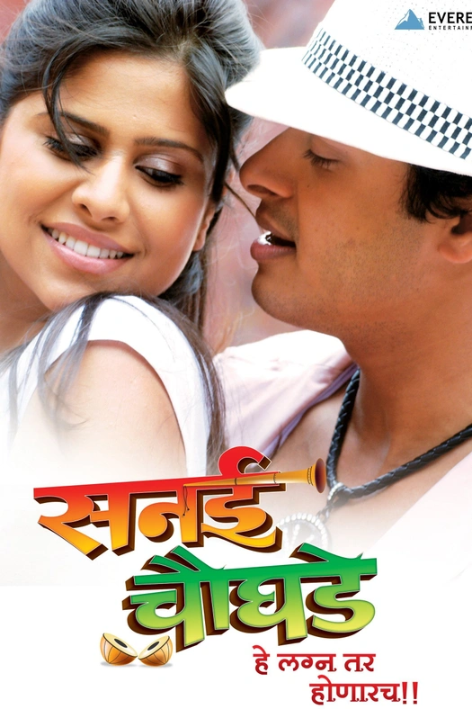 Sanai Choughade poster