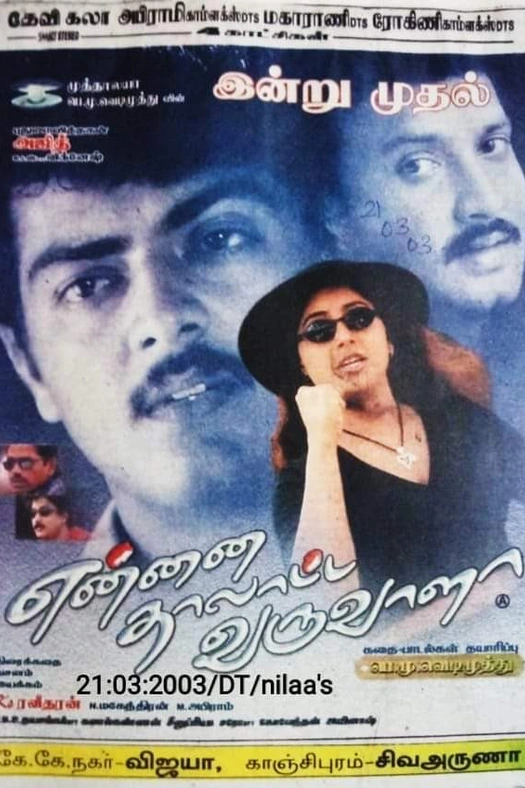 Ennai Thalatta Varuvala poster