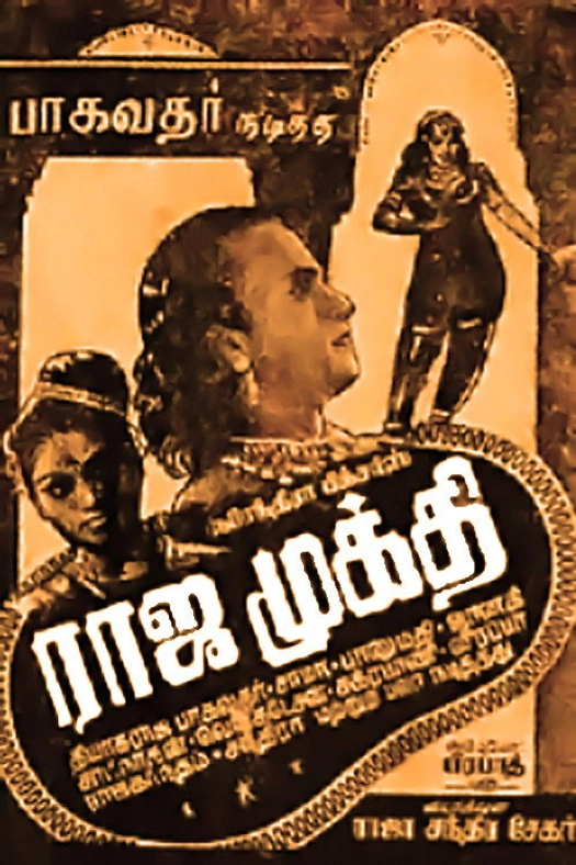 Raja Mukthi poster