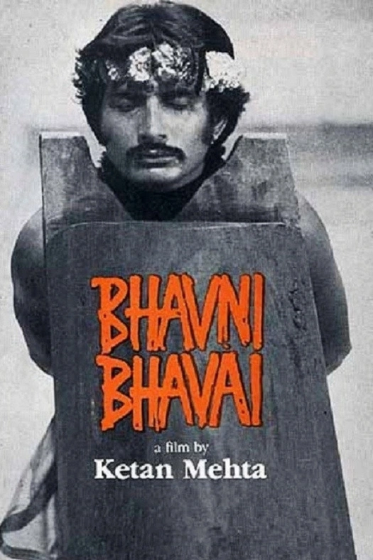 Bhavni Bhavai poster