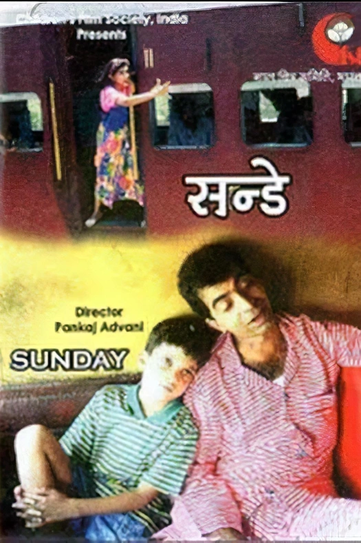 Sunday poster