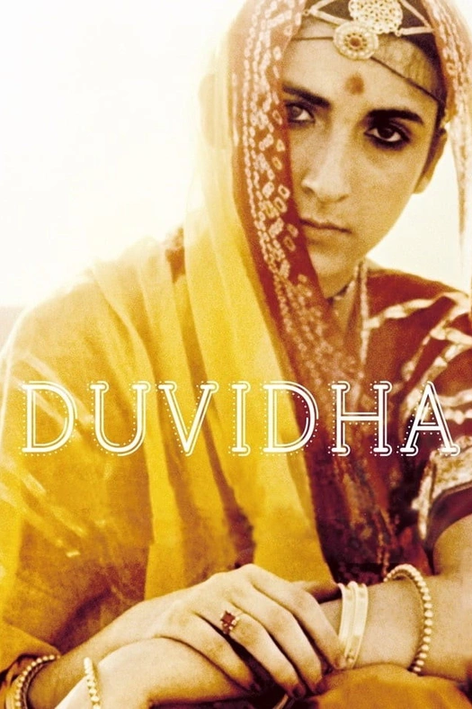 Duvidha poster