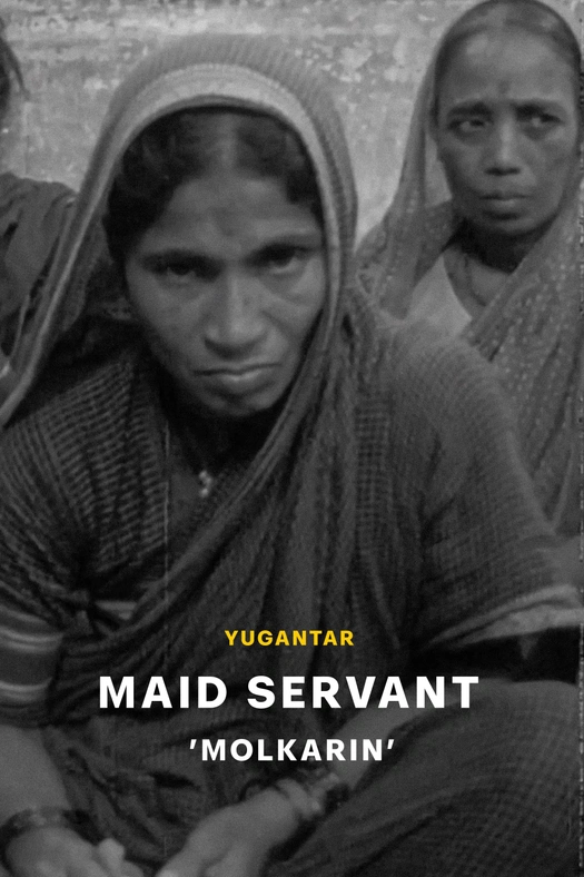 Maid Servant poster