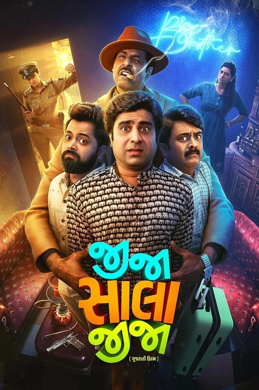 Jija Sala Jija poster