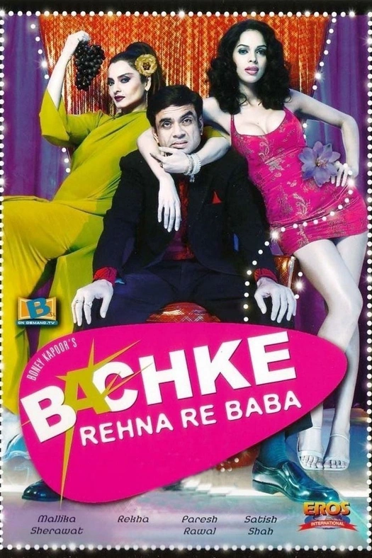 Bachke Rehna Re Baba poster