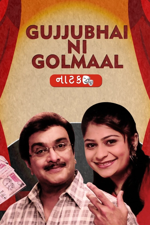Gujjubhai ni Golmaal poster