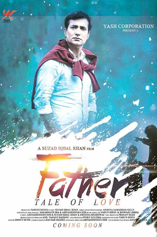 My Father Iqbal poster