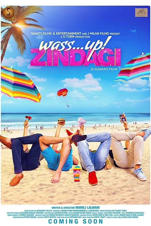 Wassup! Zindagi poster