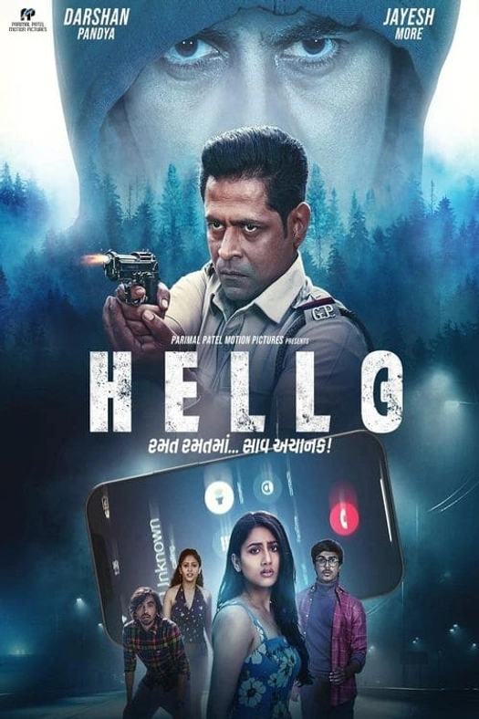 Hello poster
