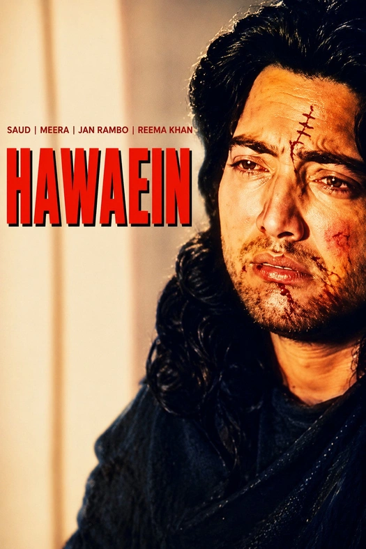 Hawain poster