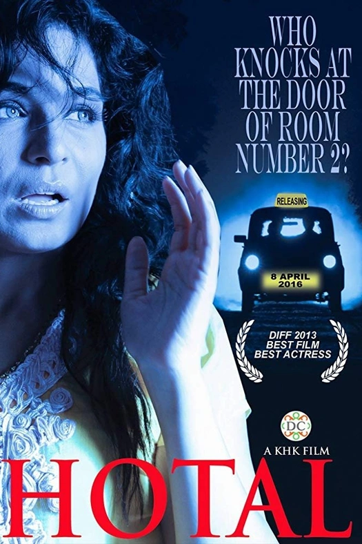 Hotal poster
