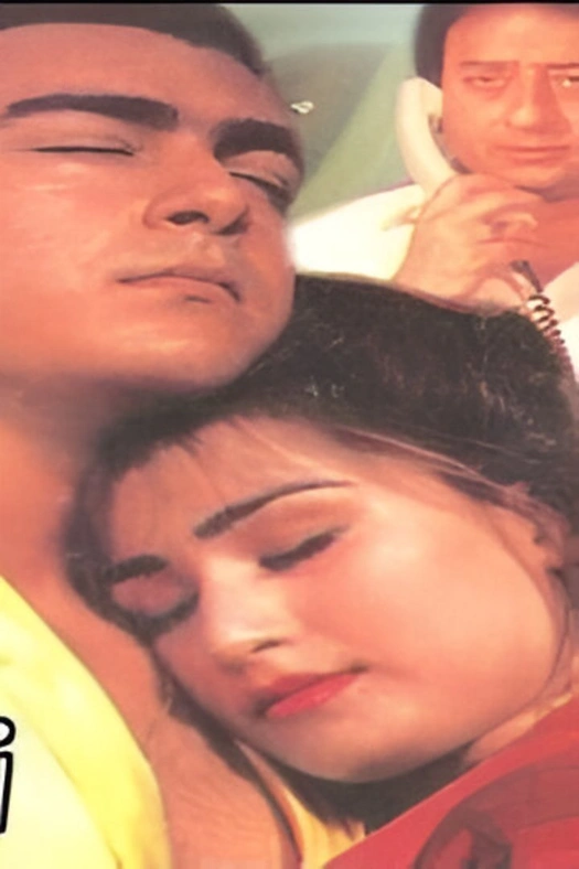 Bulandi poster