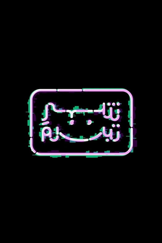 City of Smiles poster