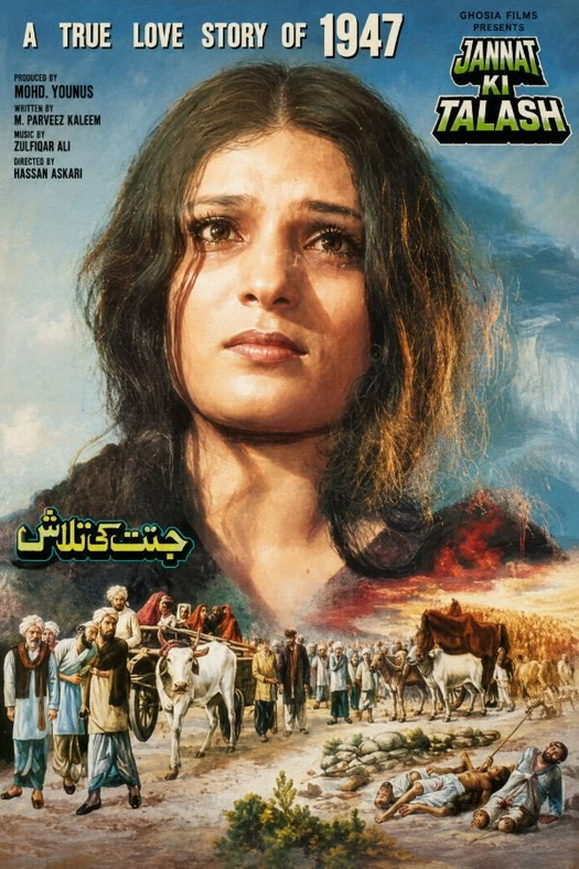 In Search of Heaven poster