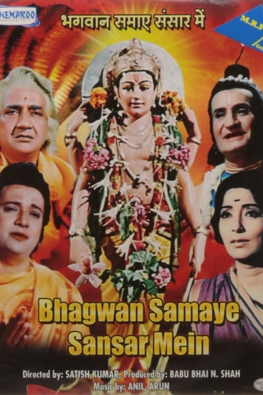 God Is In The World poster
