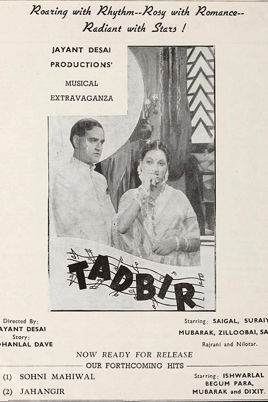 Tadbir poster