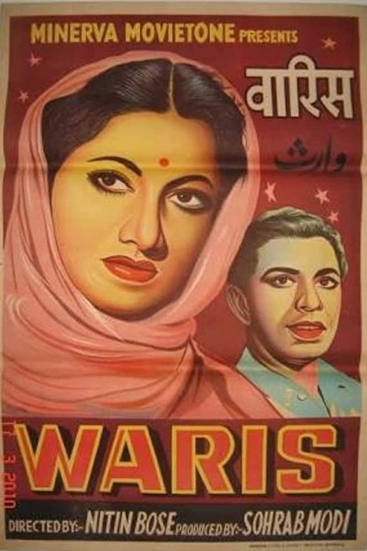Waris poster