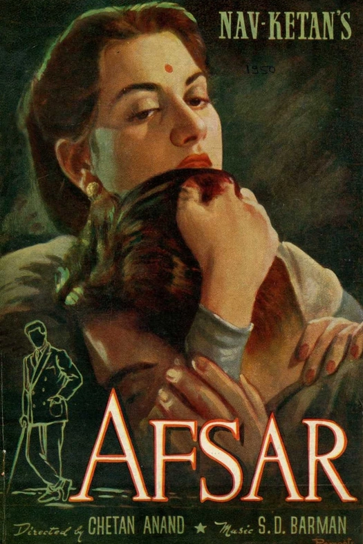 Afsar poster