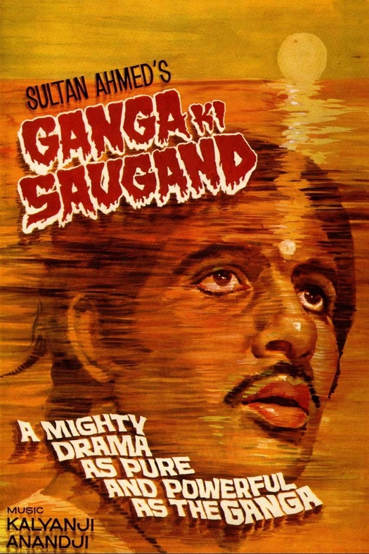 Ganga Ki Saugand poster