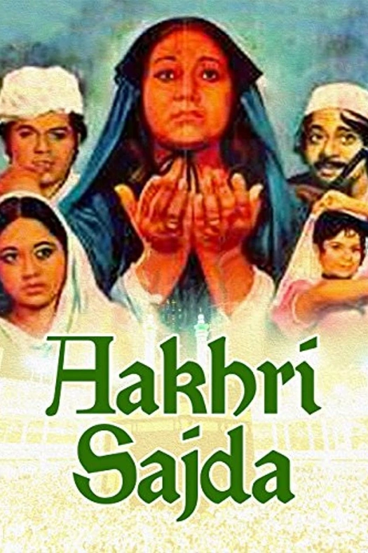 Aakhri Sajda poster