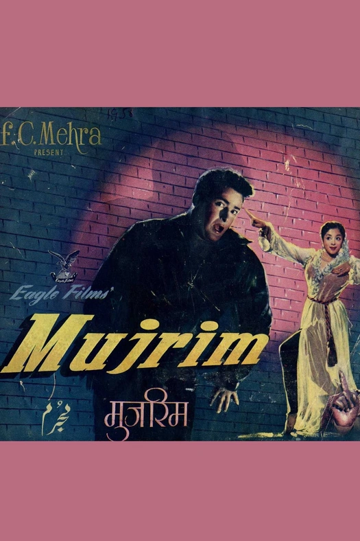 Mujrim poster