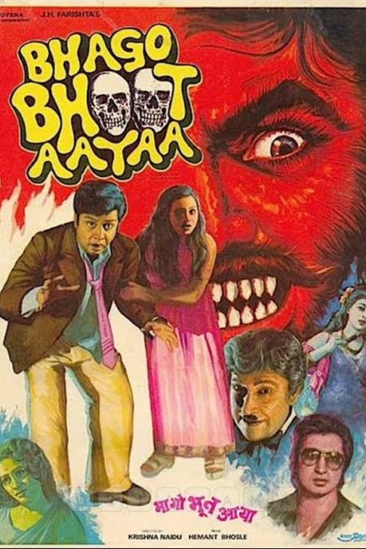 Bhago Bhoot Aayaa poster