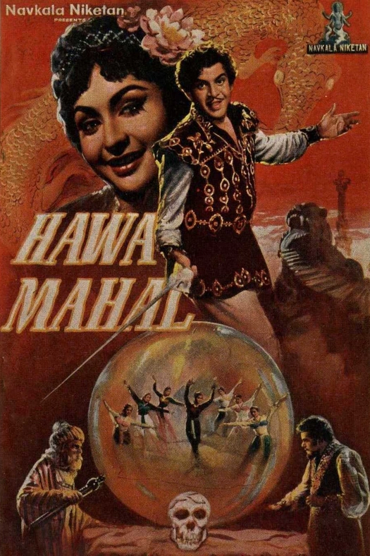 Hawa Mahal poster