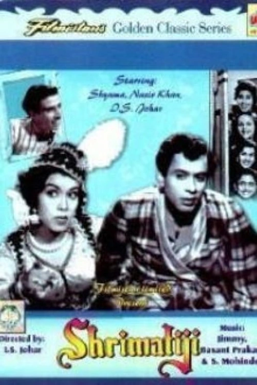 Shrimati Ji poster