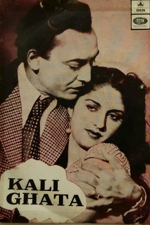 Kali Ghata poster